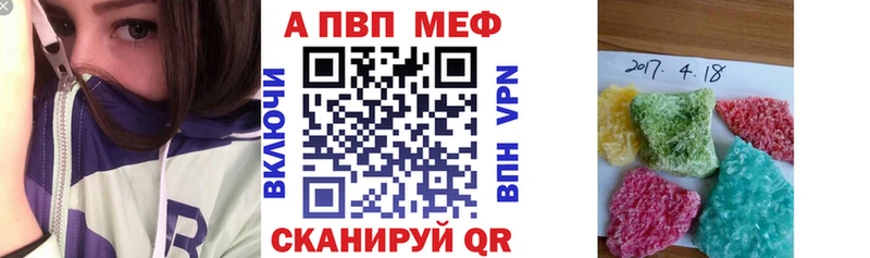 Где можно купить наркотики Плёс АМФ  СОЛЬ  Мефедрон  Канабис 