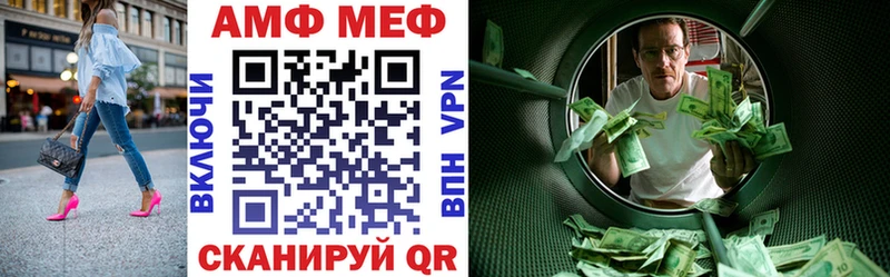 АМФ 98%  Плёс 