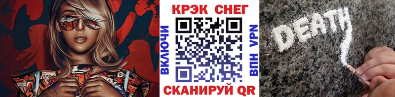 МЕГА ссылка Плёс КОКАИН 97% закладки