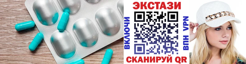 купить наркотик  Плёс  blacksprut   ЭКСТАЗИ круглые 