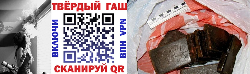 Гашиш гашик  купить  цена  дарк нет Telegram  Плёс 