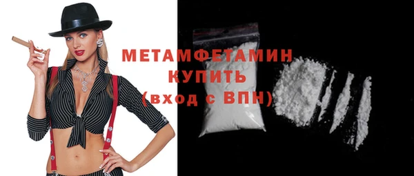мет Балахна
