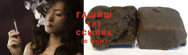 мет Балахна