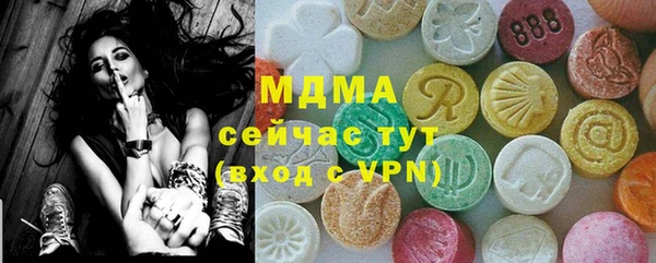 мет Балахна