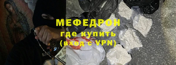 мет Балахна