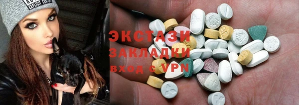 мет Балахна