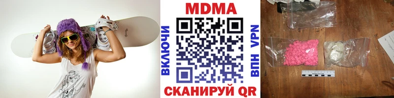 сколько стоит  Плёс  MDMA Molly 
