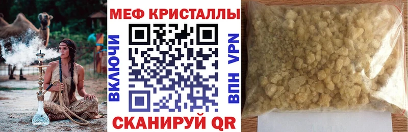shop какой сайт  Плёс  Меф кристаллы 