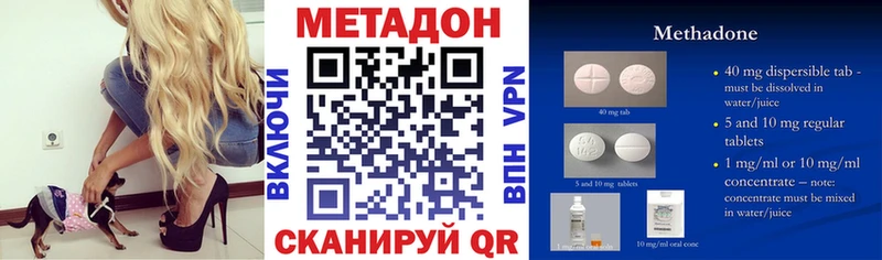 МЕТАДОН VHQ kraken ссылки Плёс