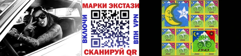 Марки N-bome 1,5мг  Плёс 