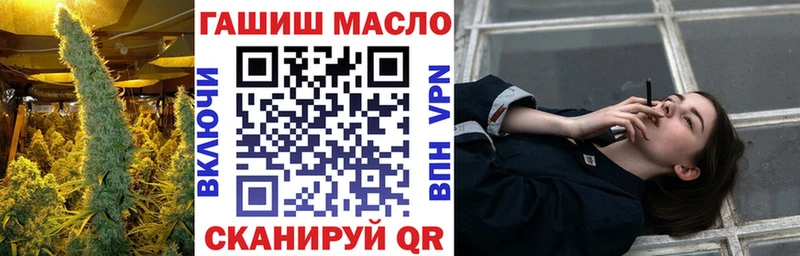 ТГК вейп с тгк  наркошоп  Плёс 